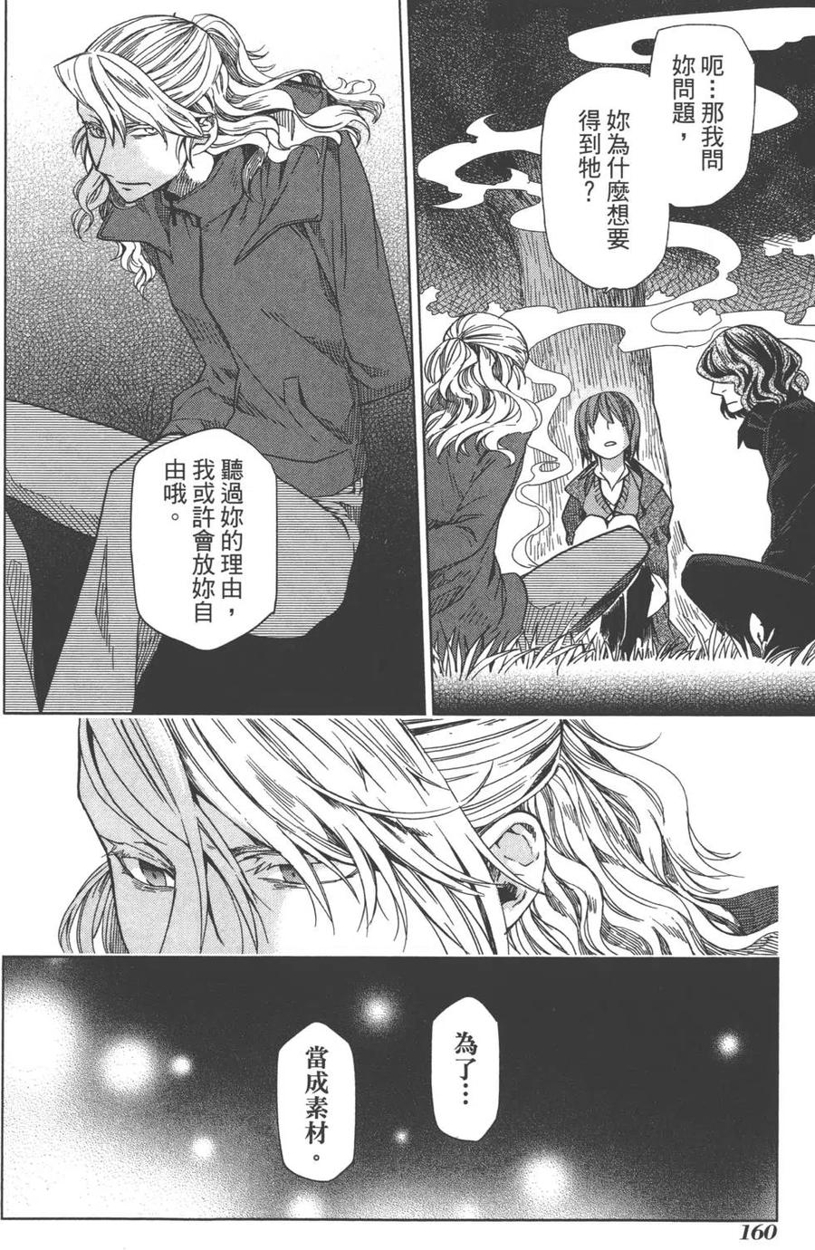 第164页