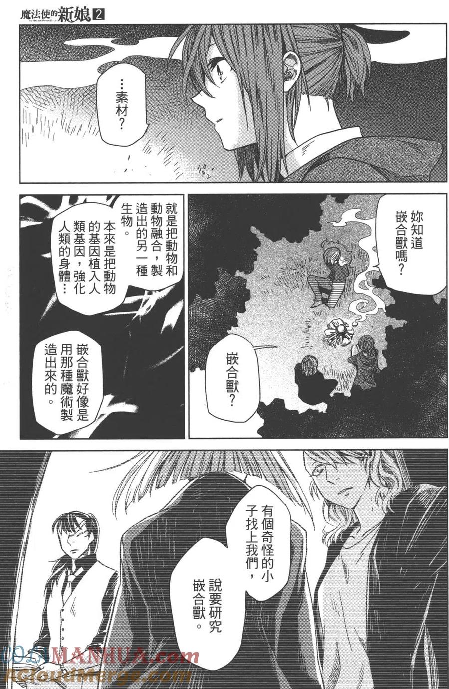 第165页
