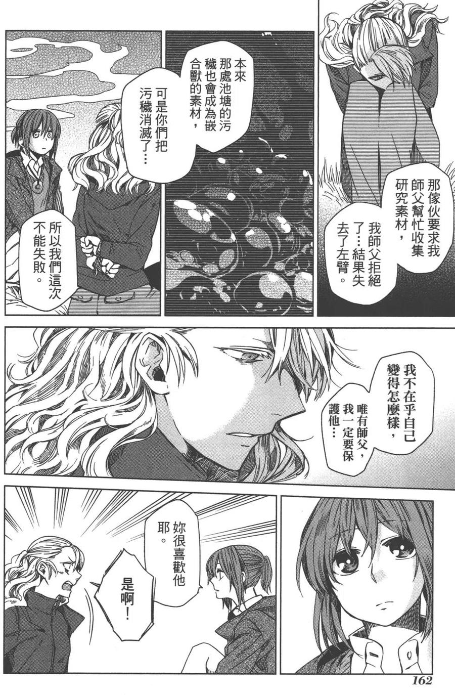 第166页
