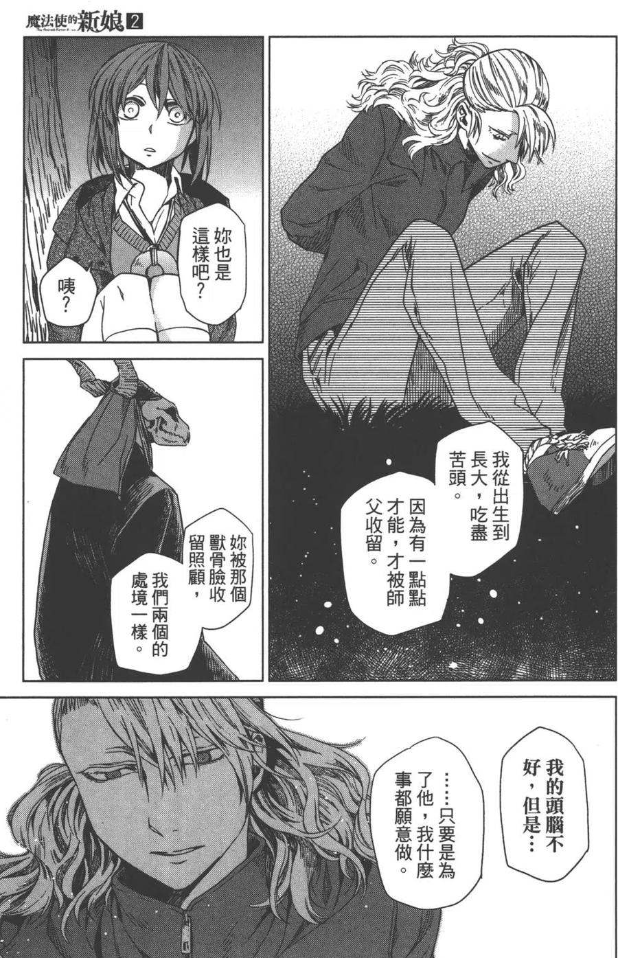 第167页