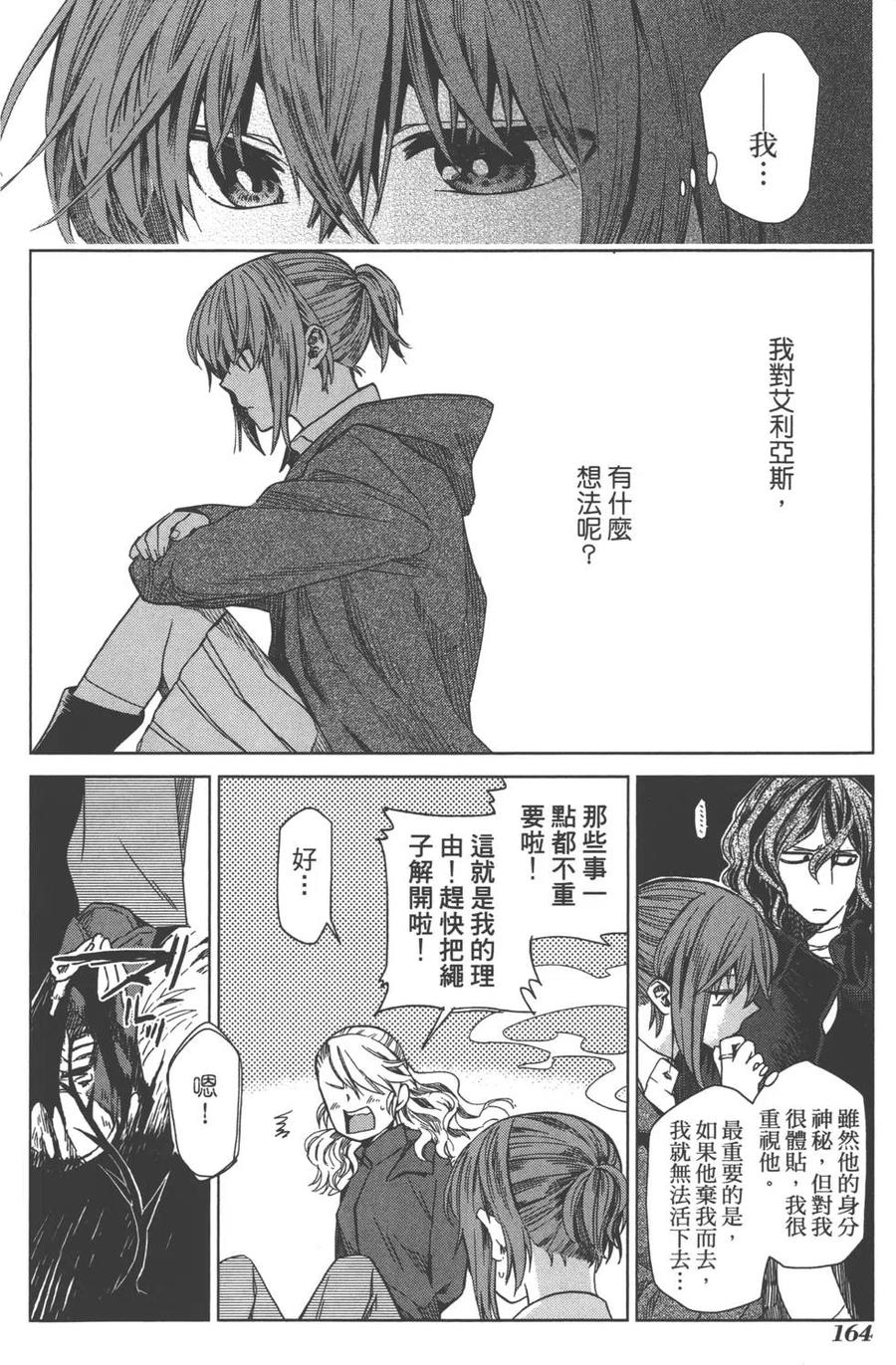 第168页
