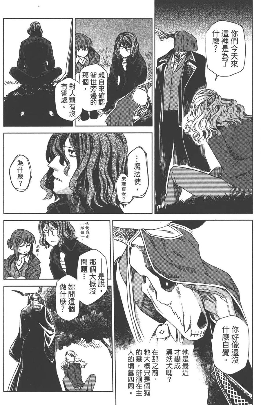 第170页