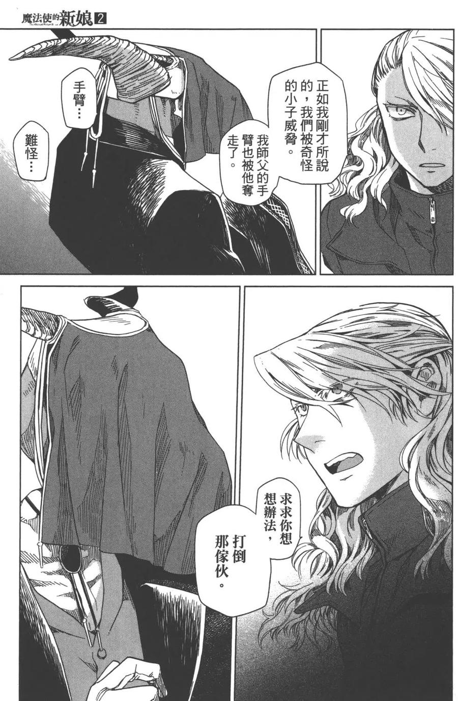 第171页
