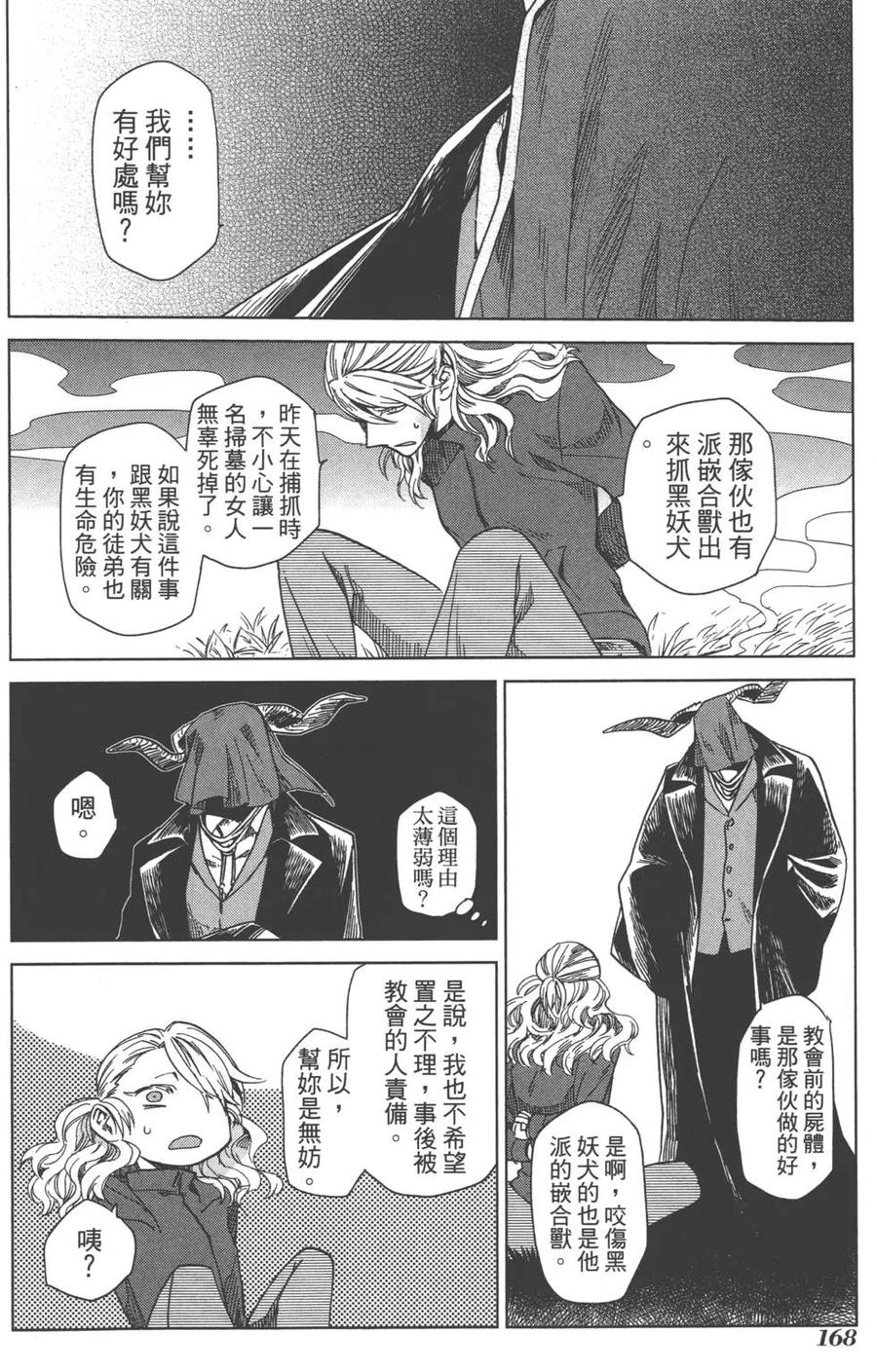 第172页