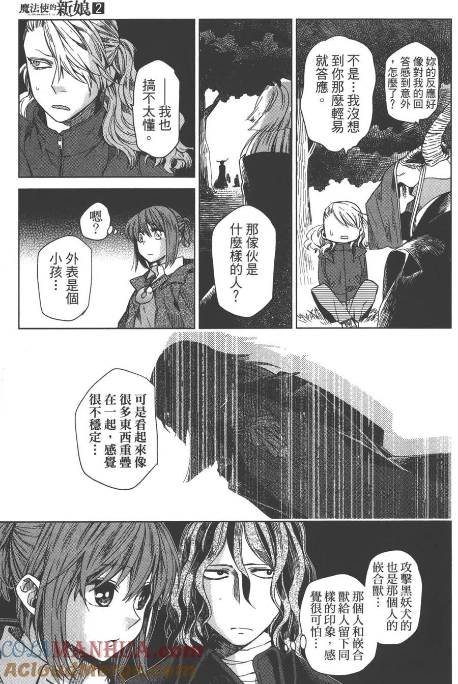 第173页
