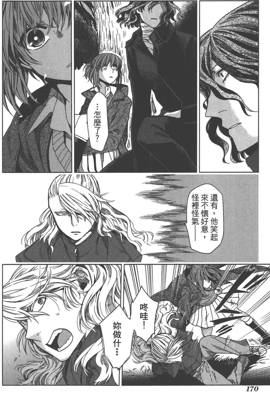 第174页