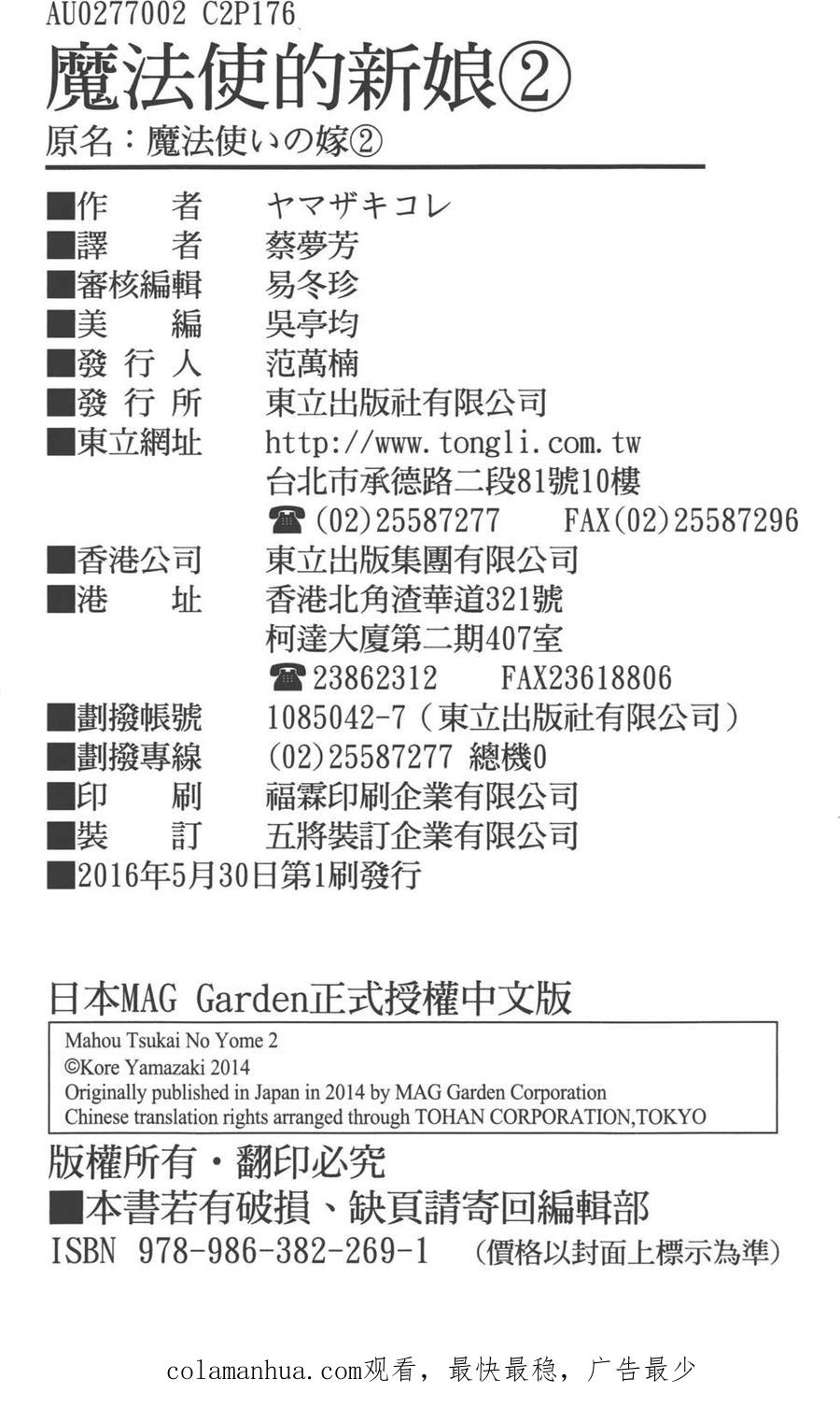 第180页