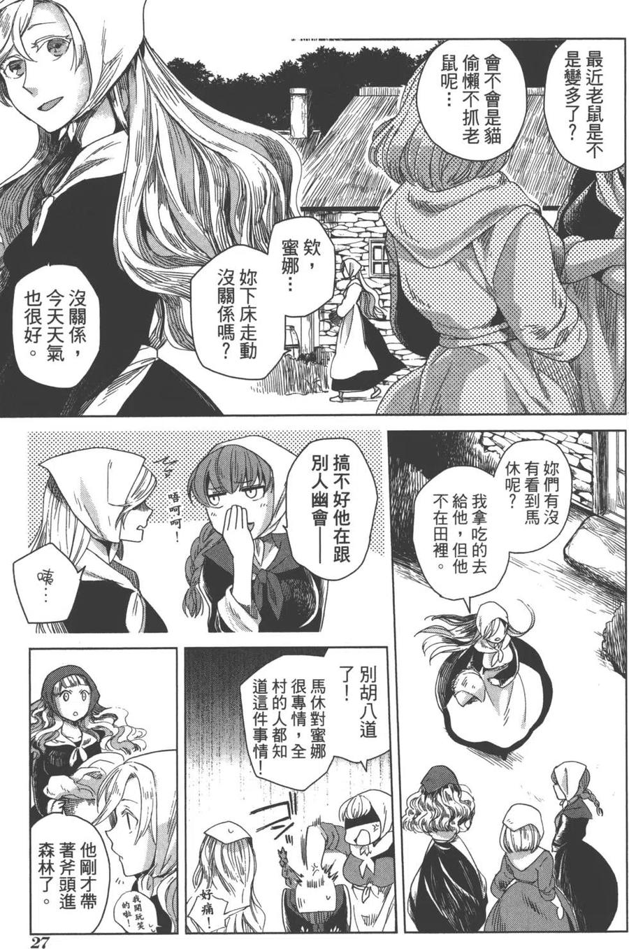 第31页