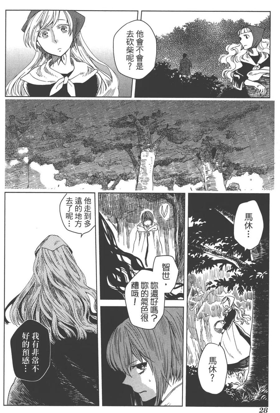 第32页