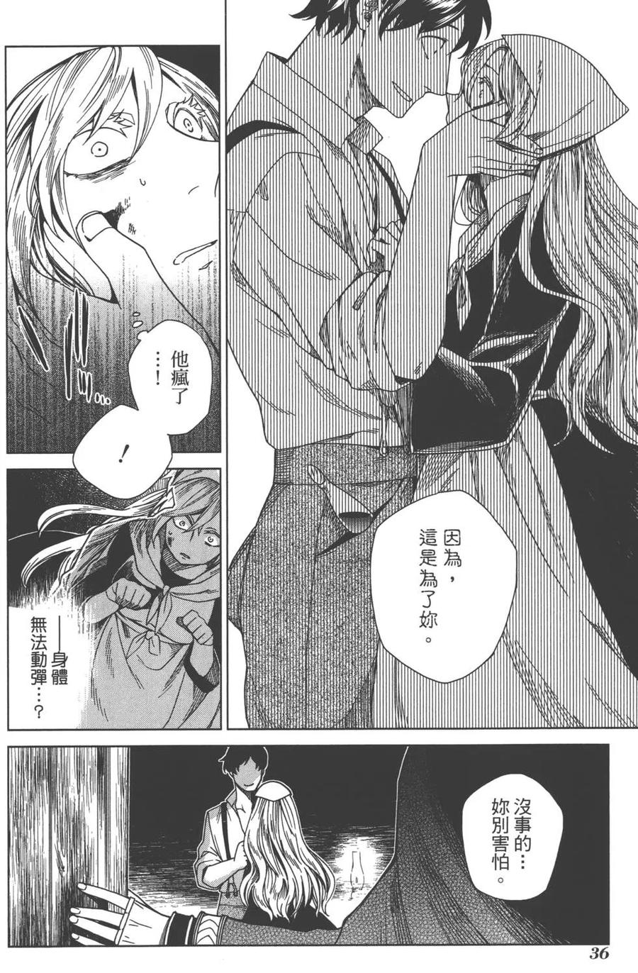 第40页