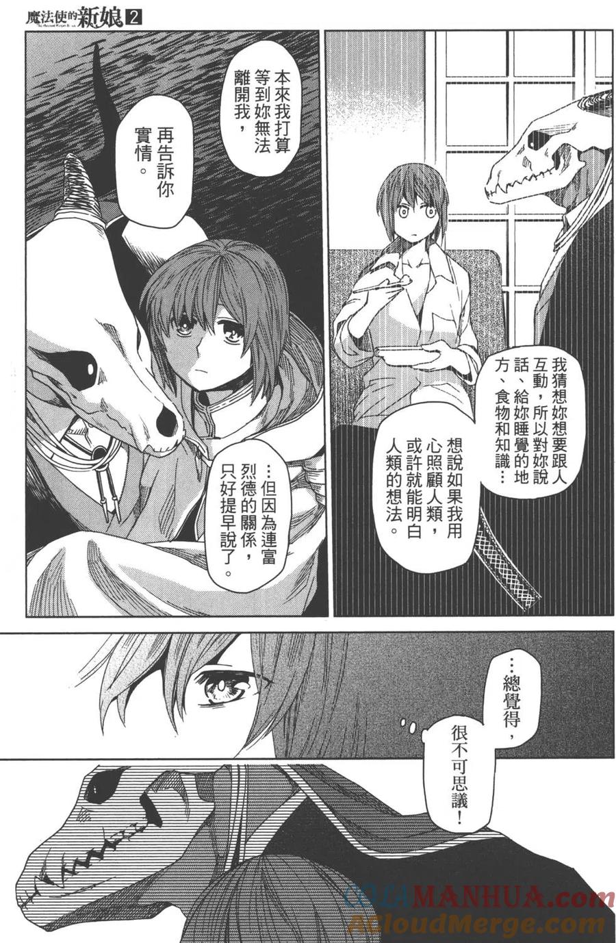 第69页