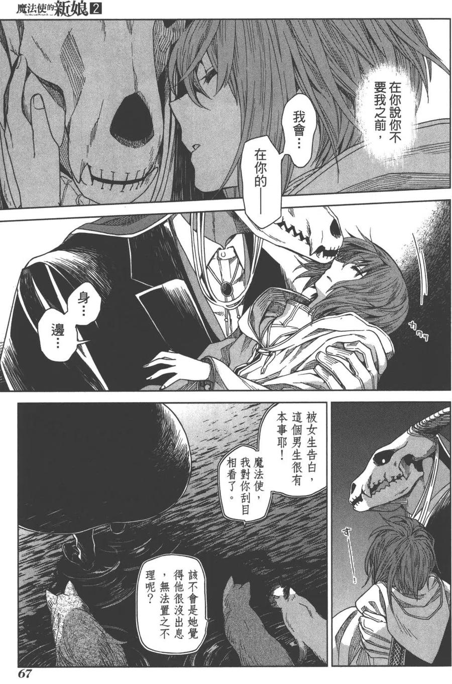第71页