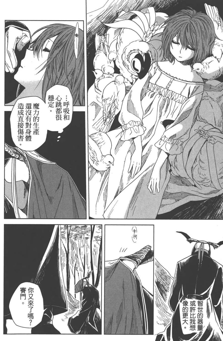 第78页