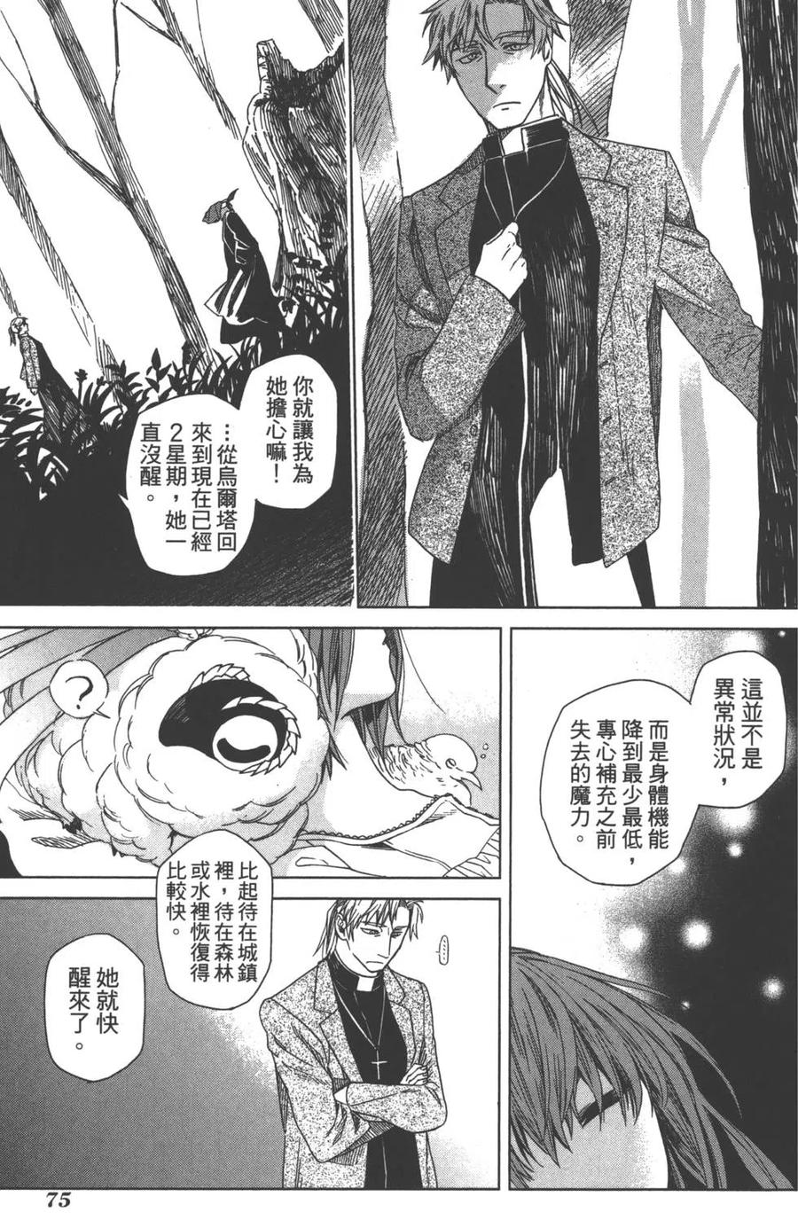 第79页