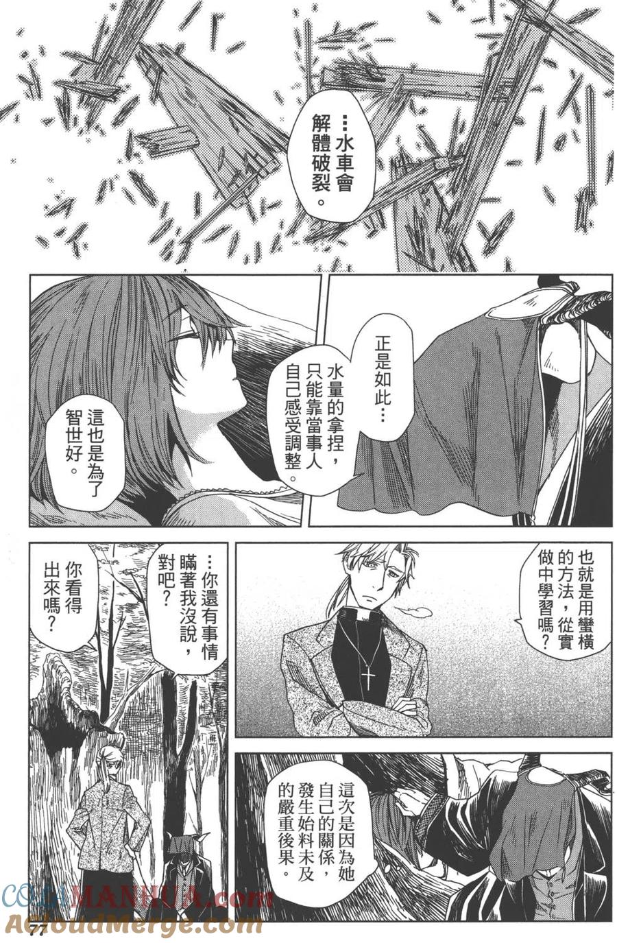 第81页