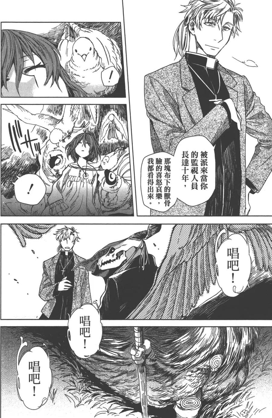 第82页