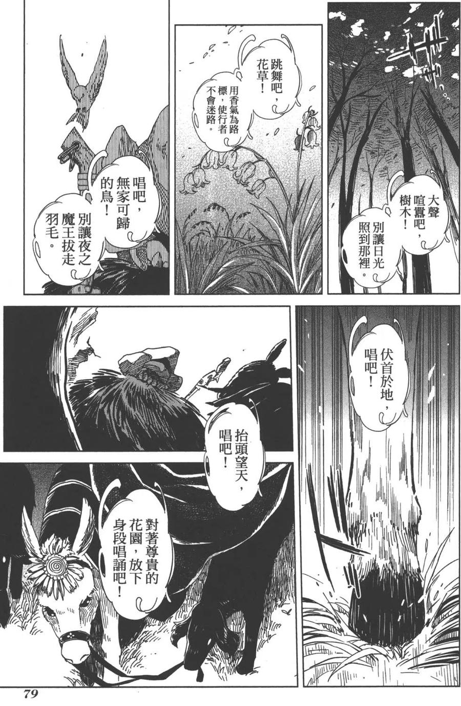 第83页