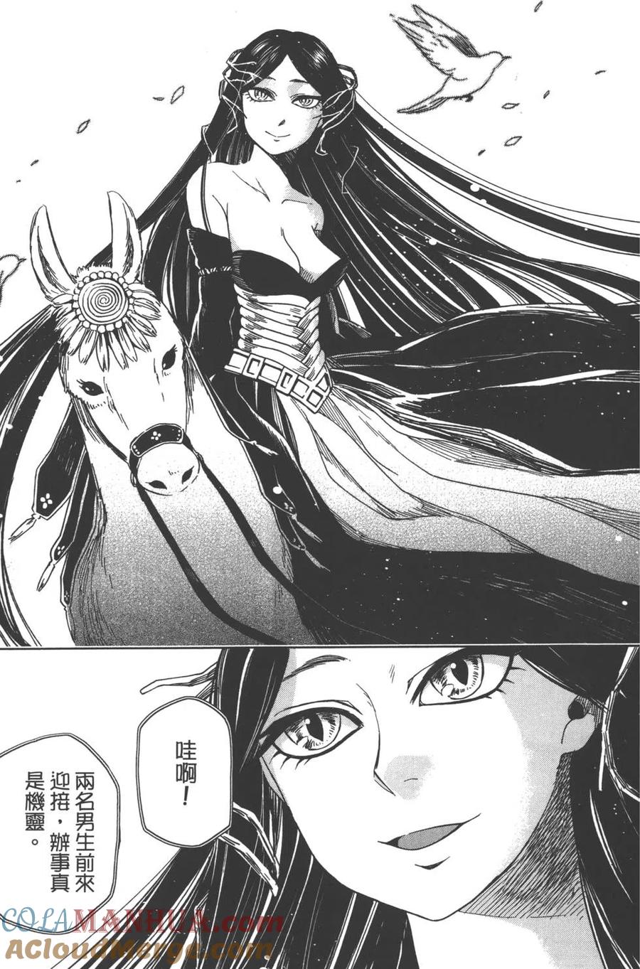 第85页