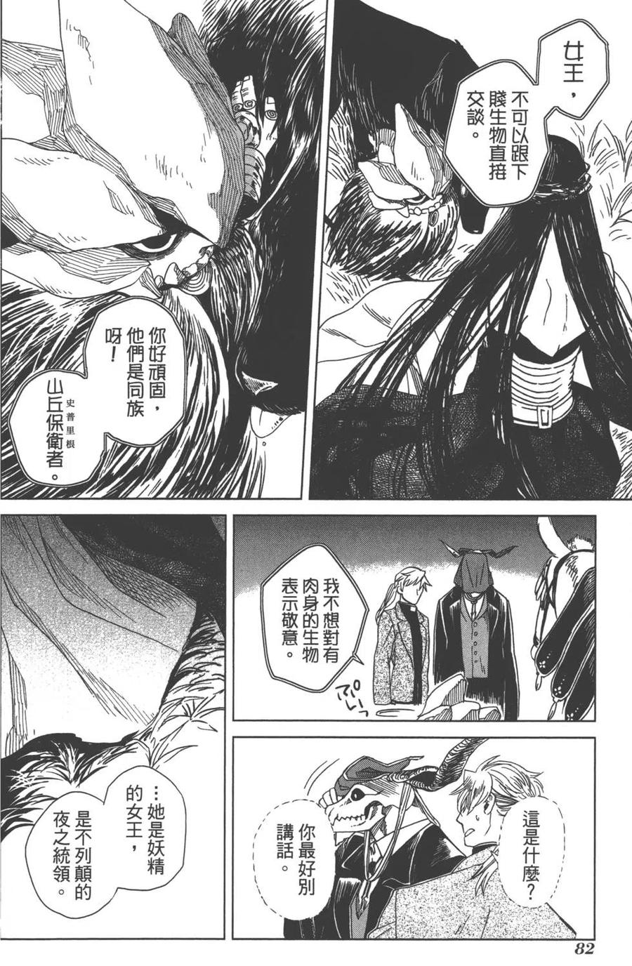第86页