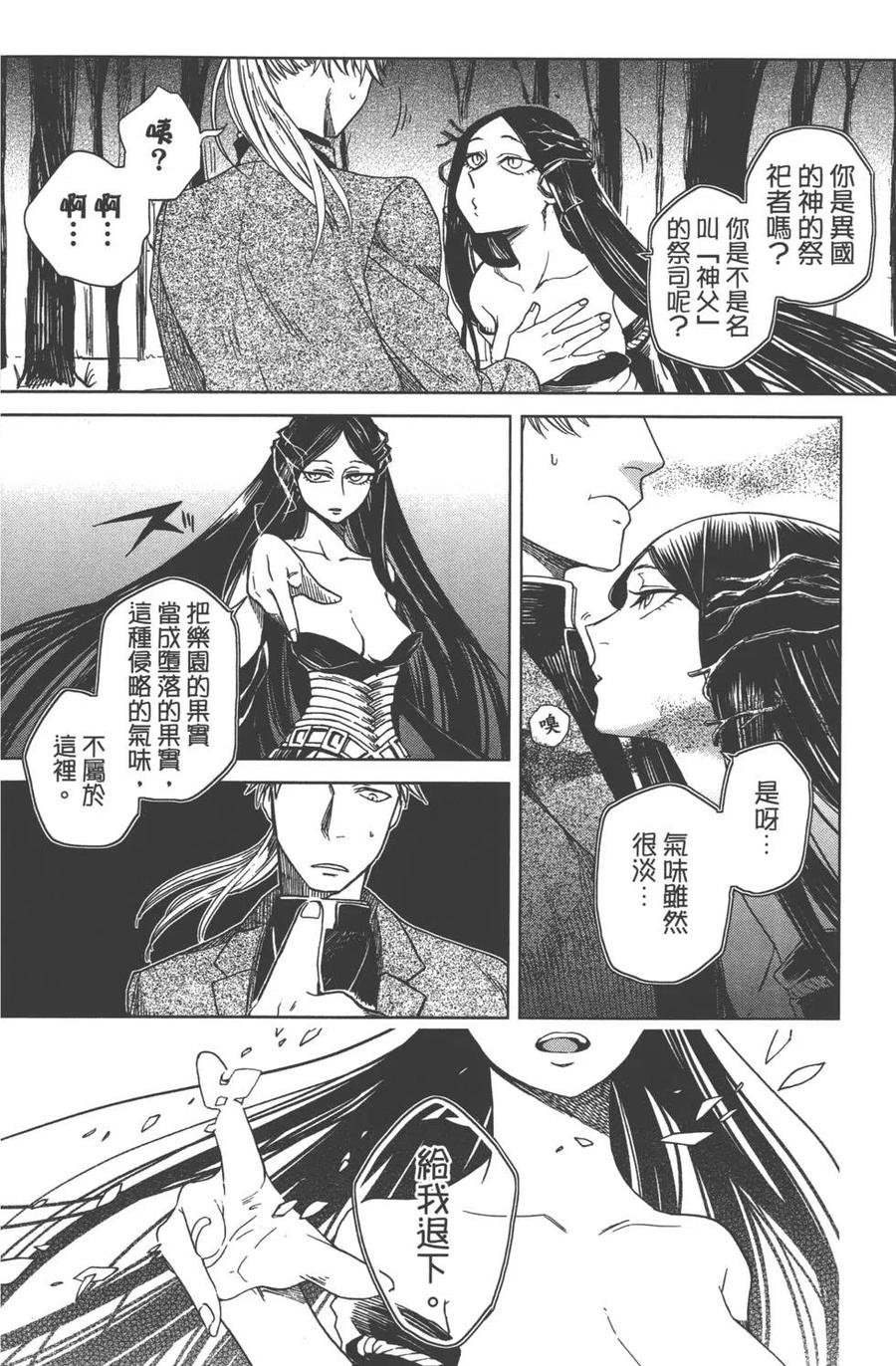 第88页