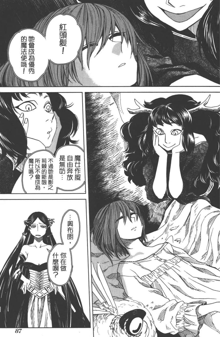 第91页