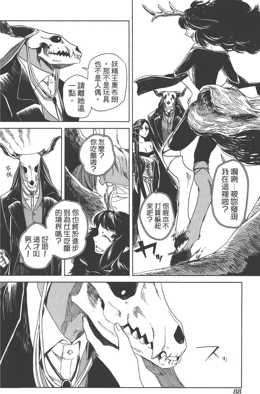 第92页
