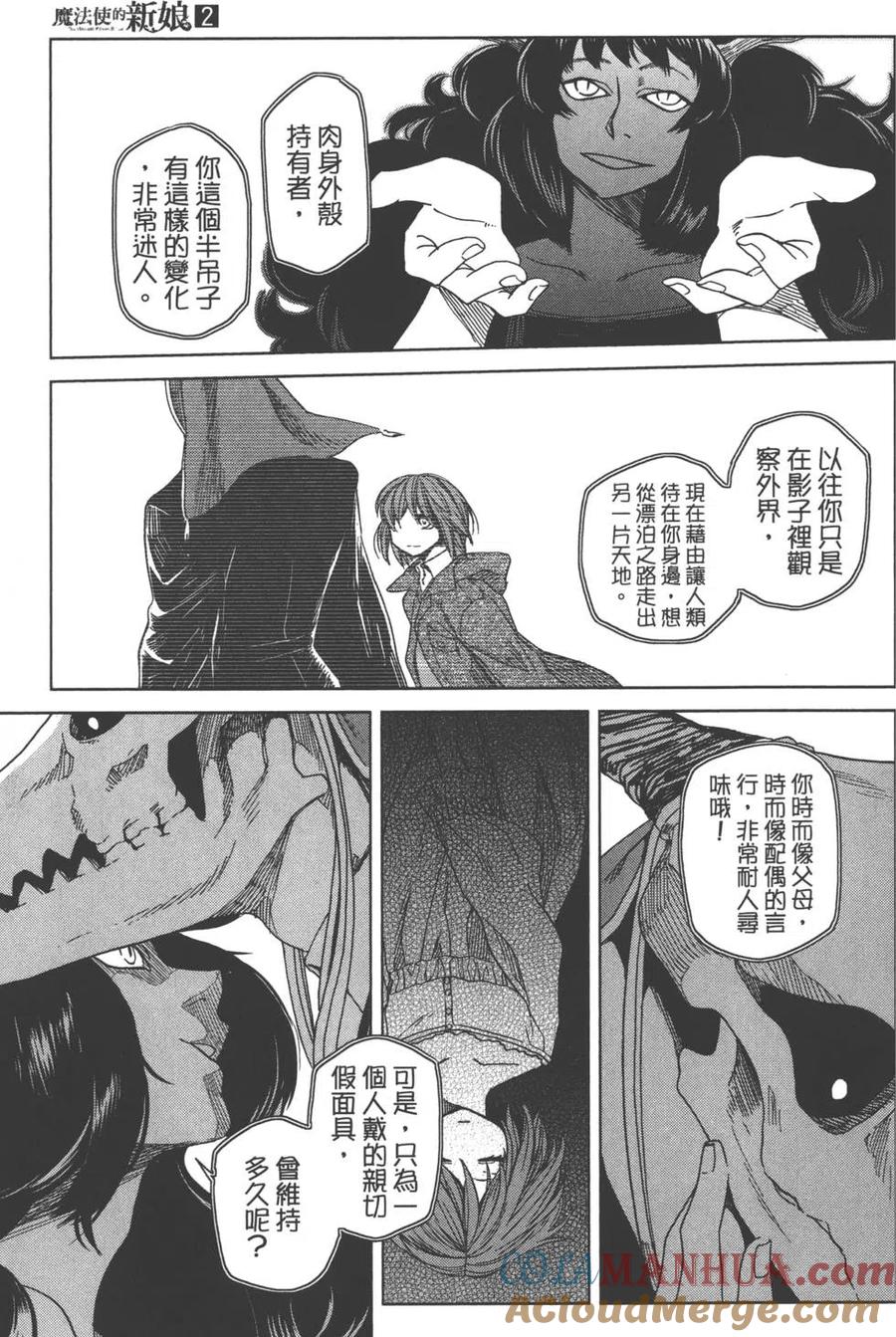 第93页