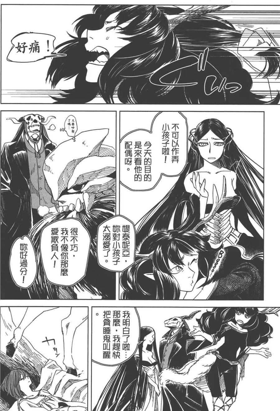 第94页