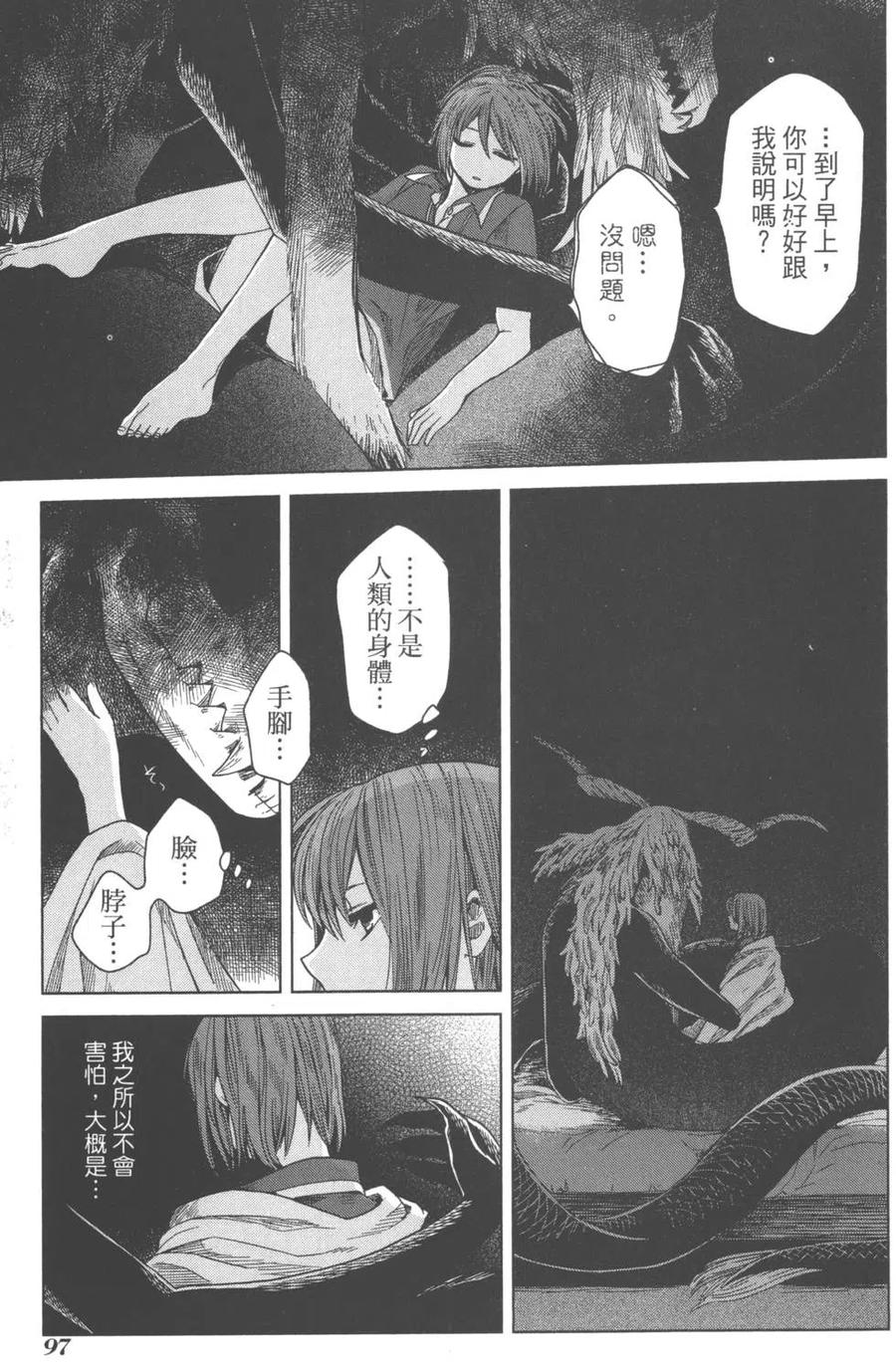 第100页