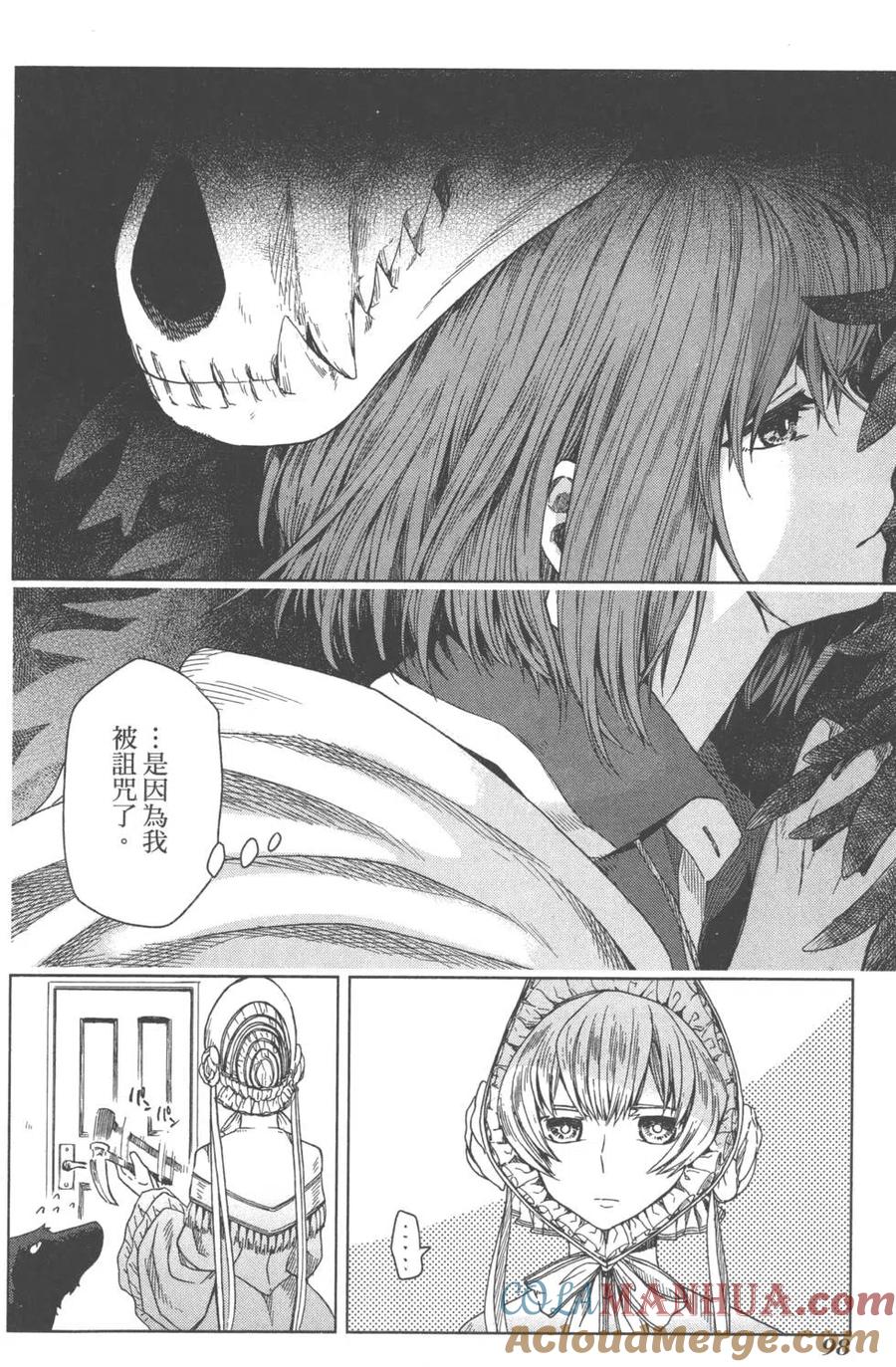 第101页