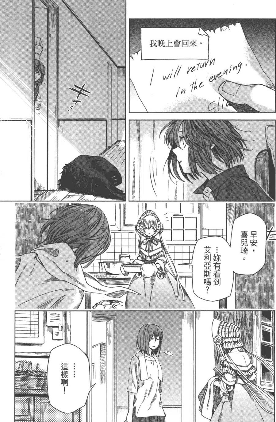 第106页