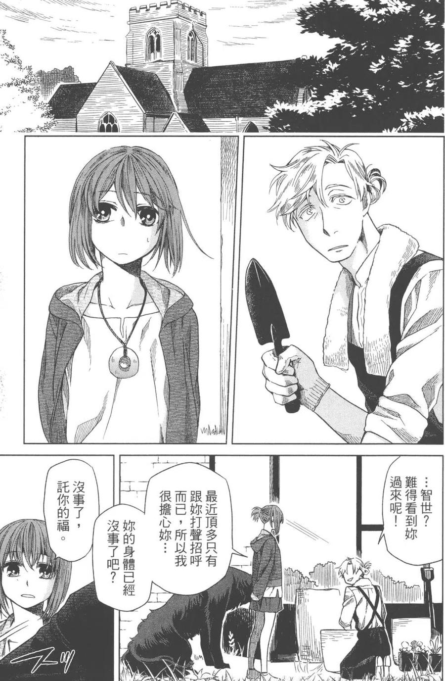 第108页