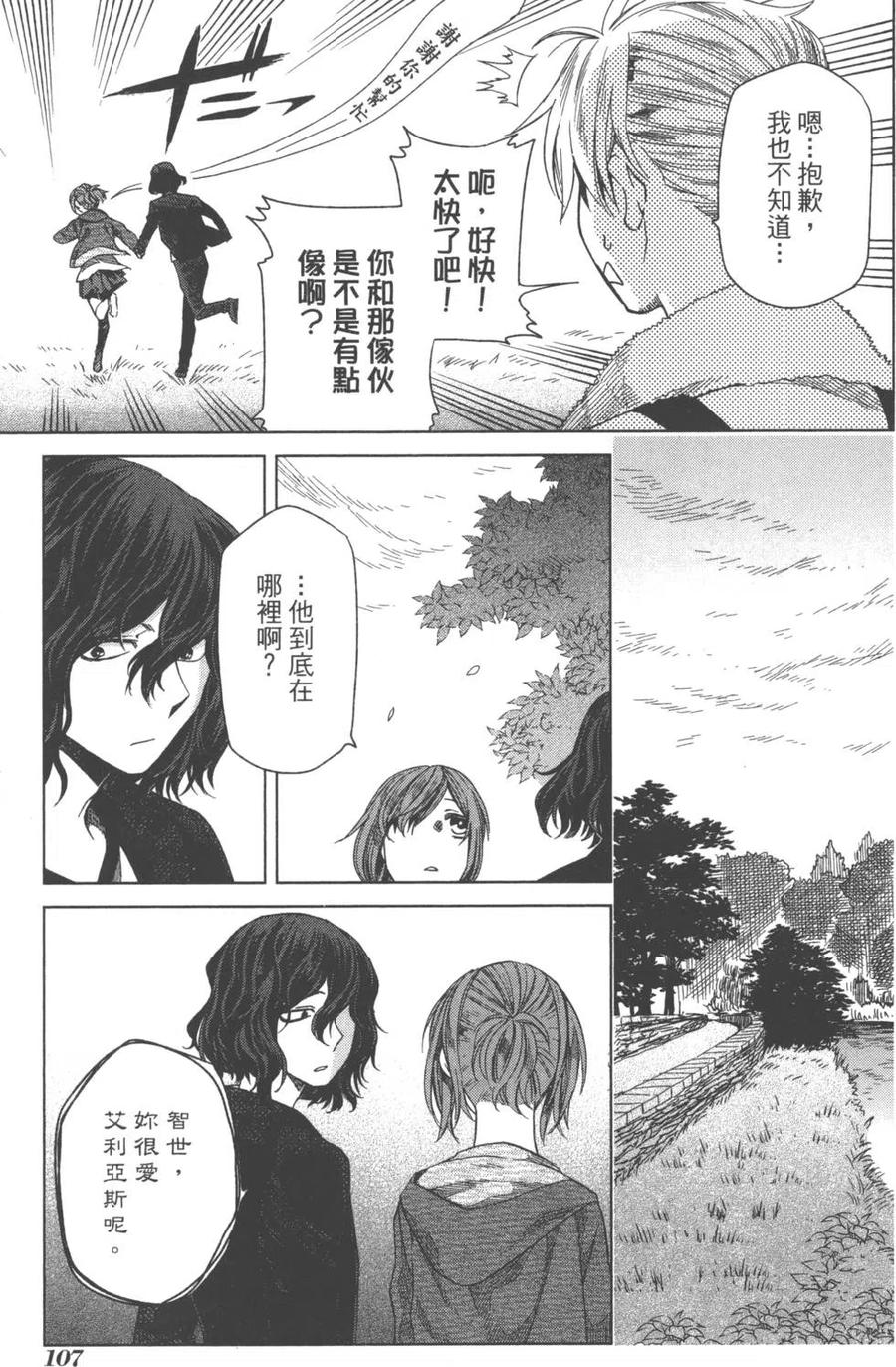 第110页