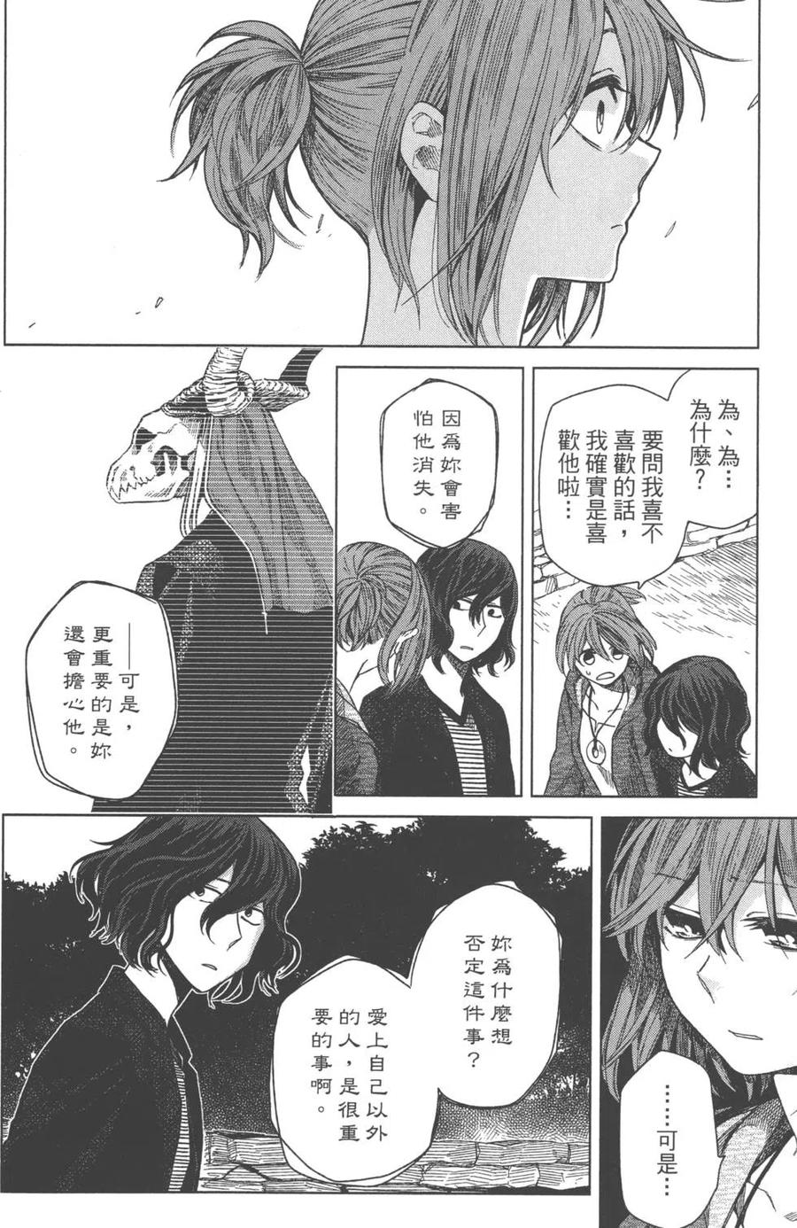 第111页
