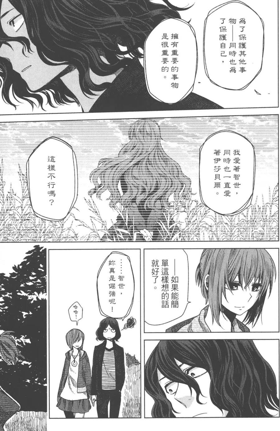 第112页
