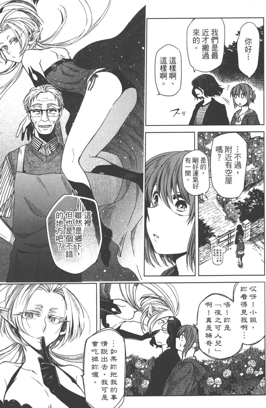 第114页
