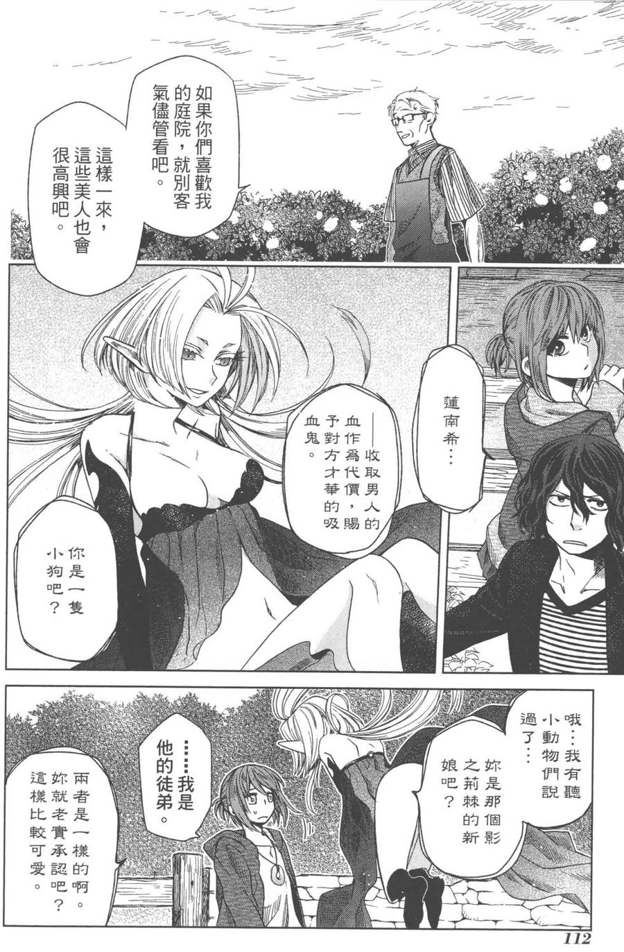 第115页