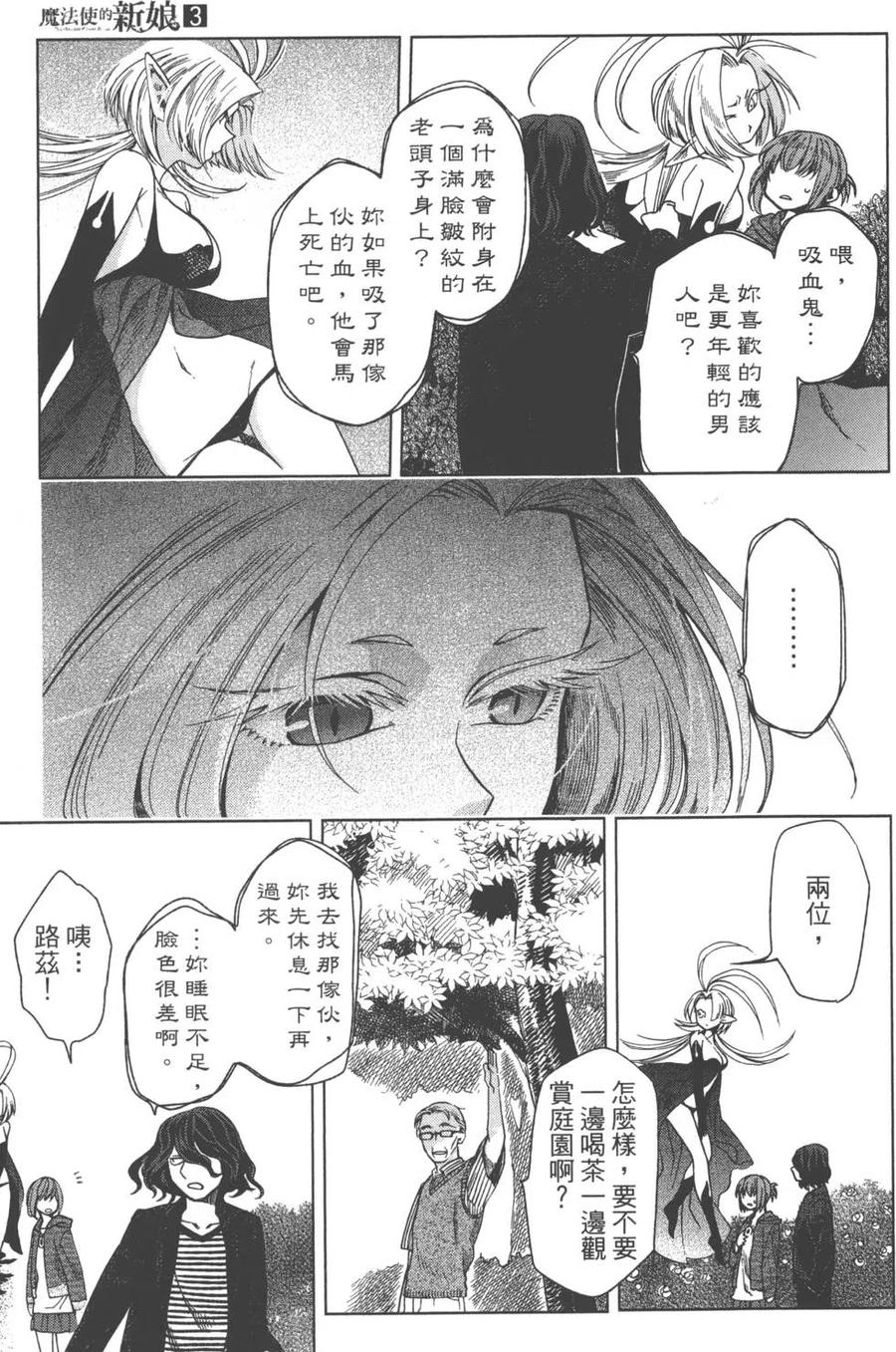 第116页