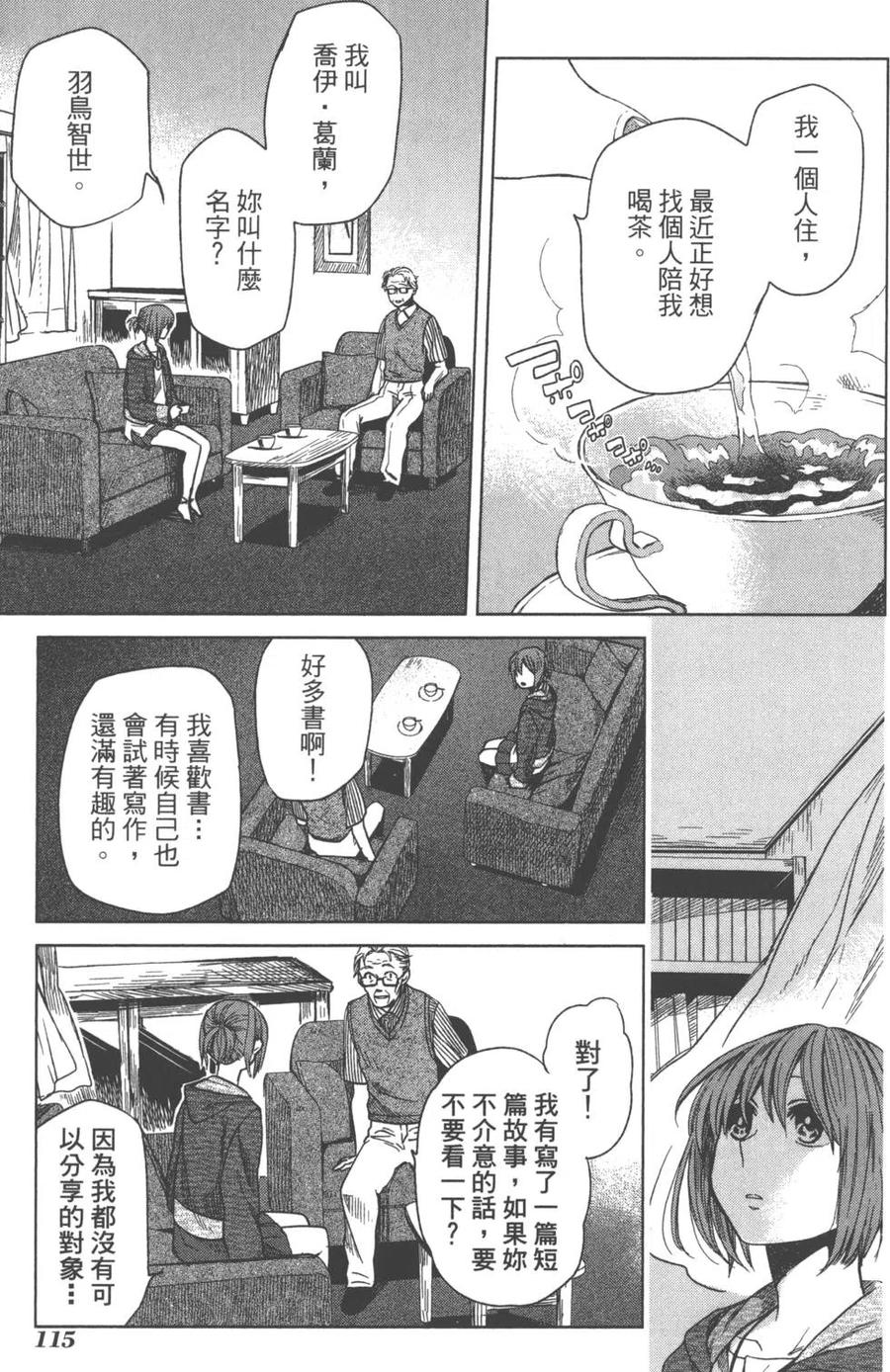第118页
