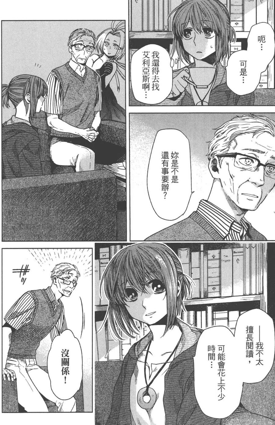 第119页