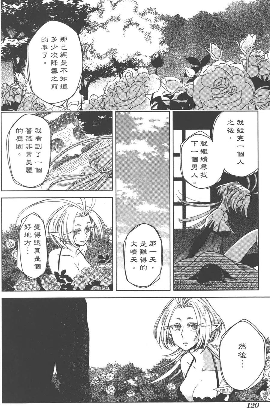 第123页