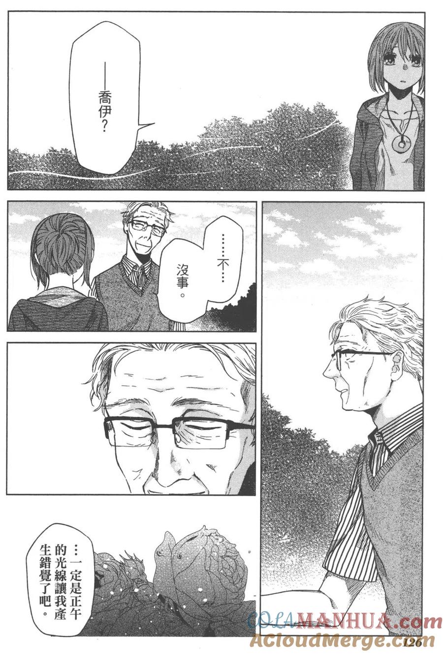 第129页