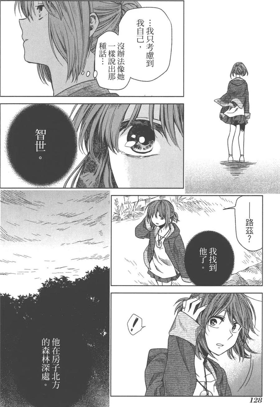第131页
