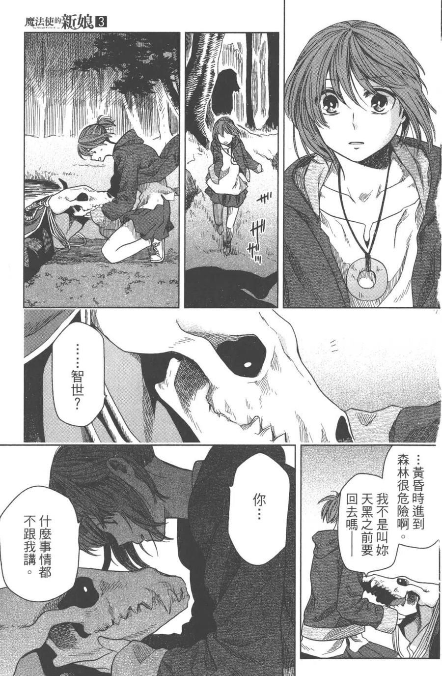 第134页