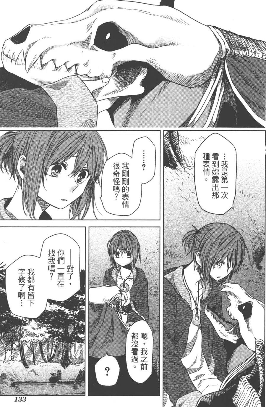 第136页