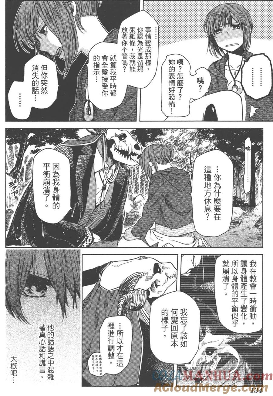 第137页