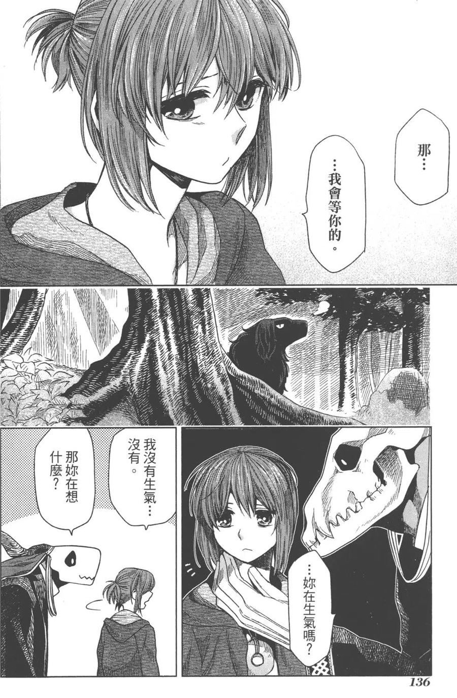 第139页