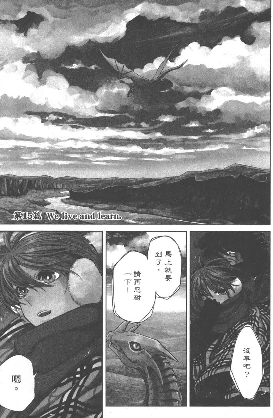 第142页