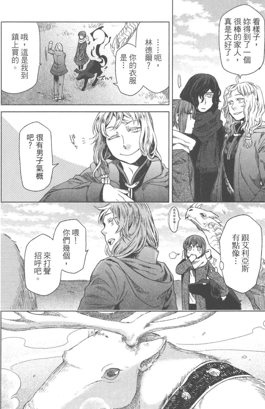 第147页