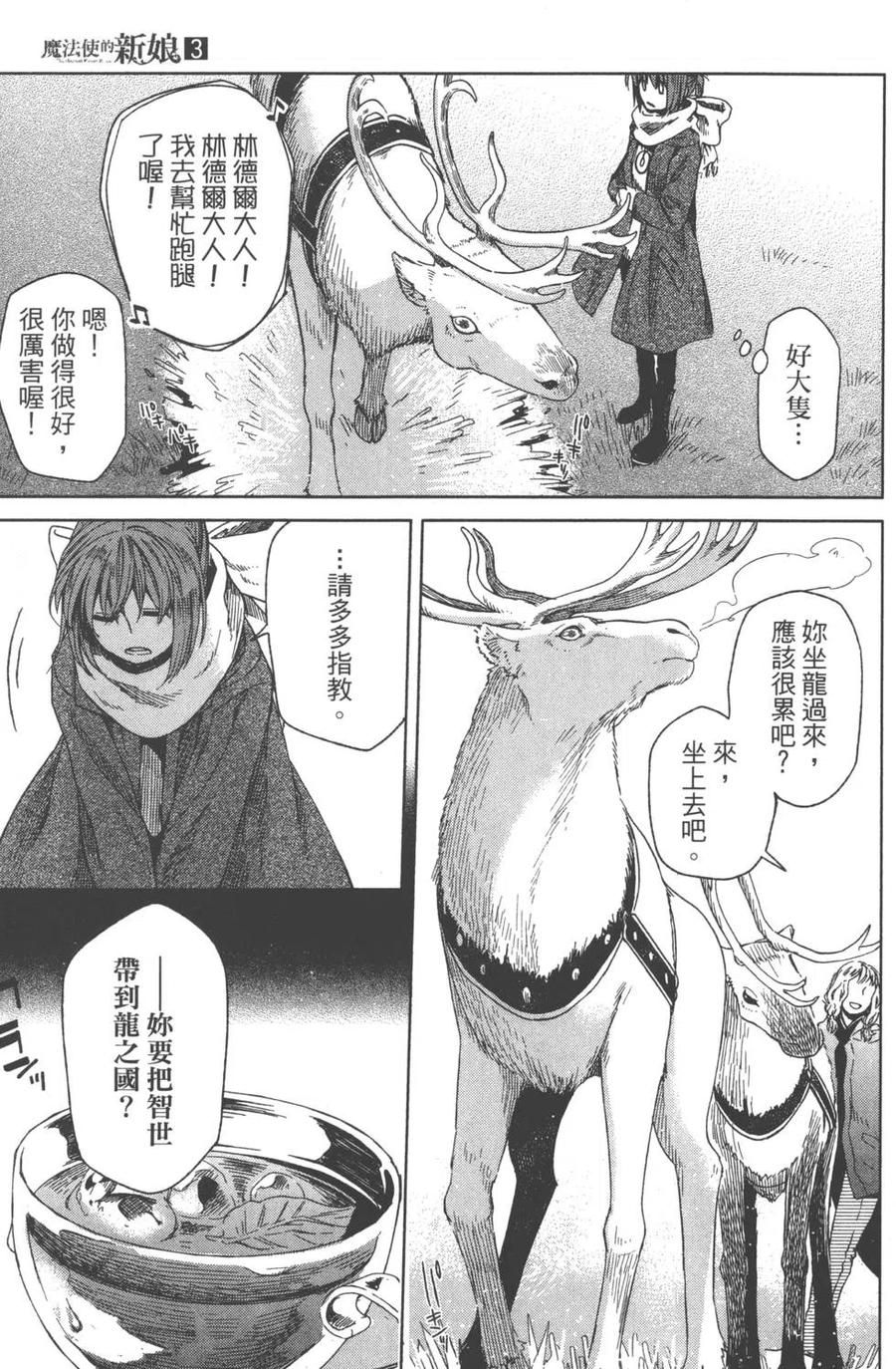 第148页